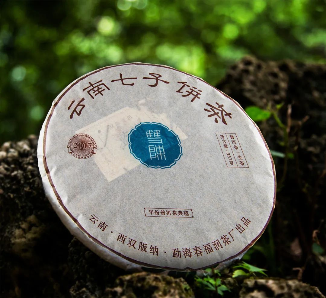 双陈茶厂经典茶,中茶经典再现