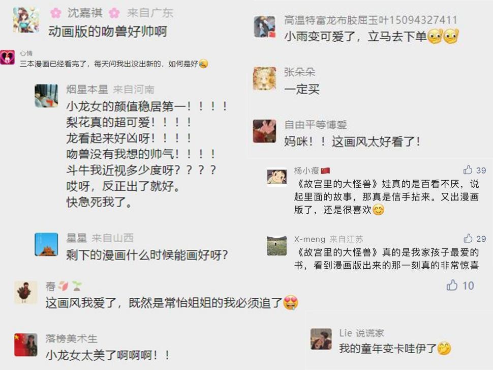 顶流的专属小朋友小说免费看,顶流萌娃漫画全集