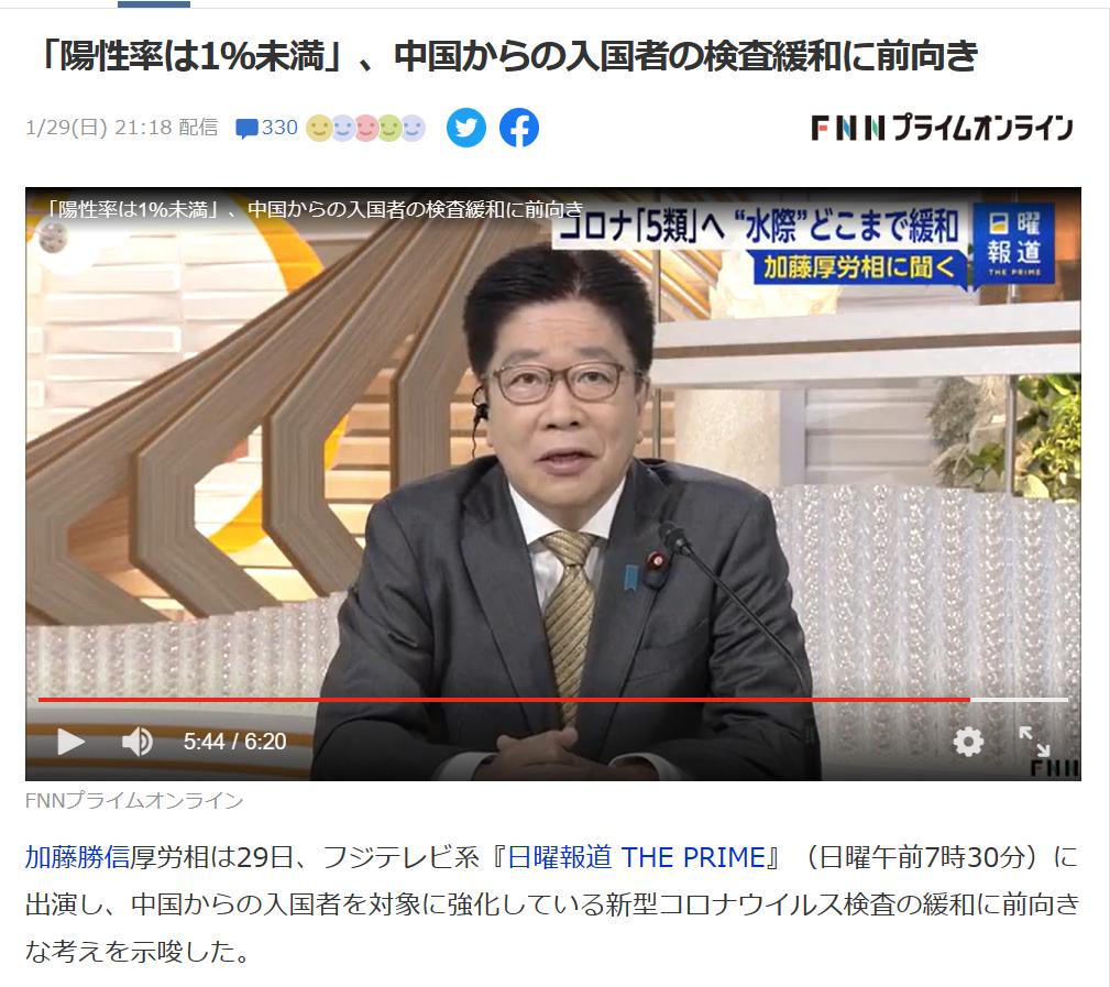 日本将放宽中国入境旅客措施,日本将放宽签证政策