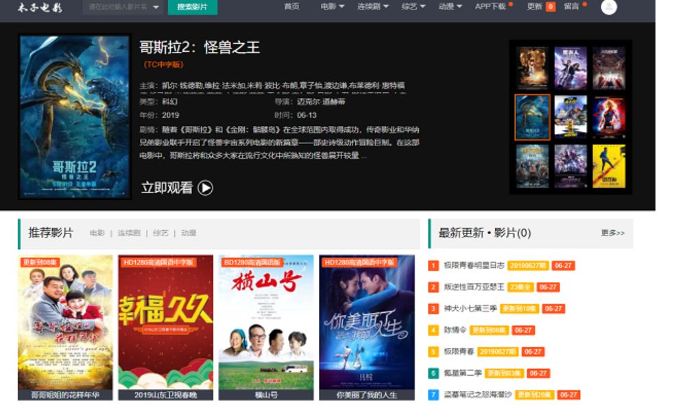 网络火爆音乐网站,十大网络热评网站