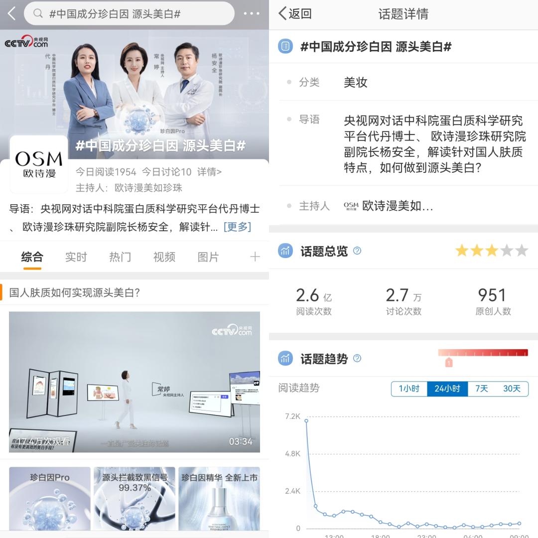 《从此刻起》全文朗读视频,欧诗漫经典语录