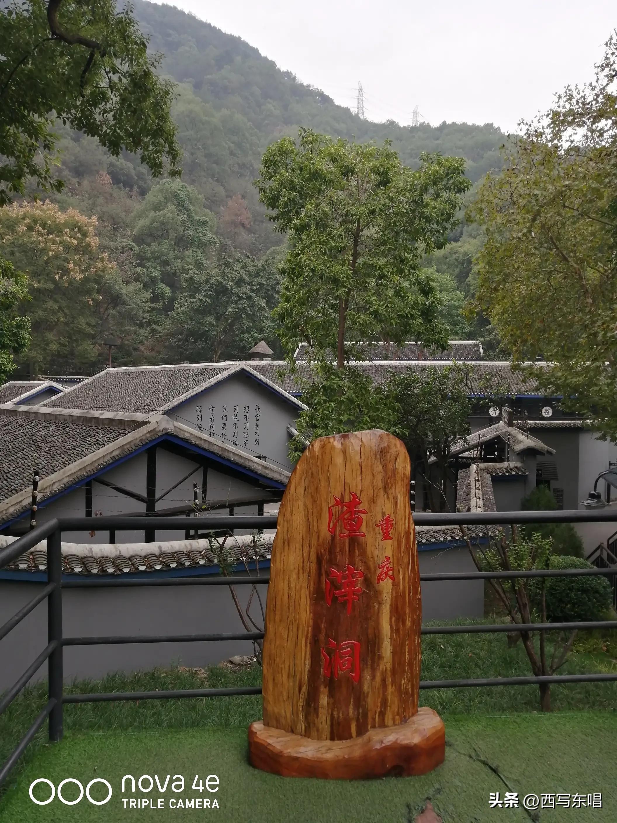 带你进入重庆,邂逅重庆