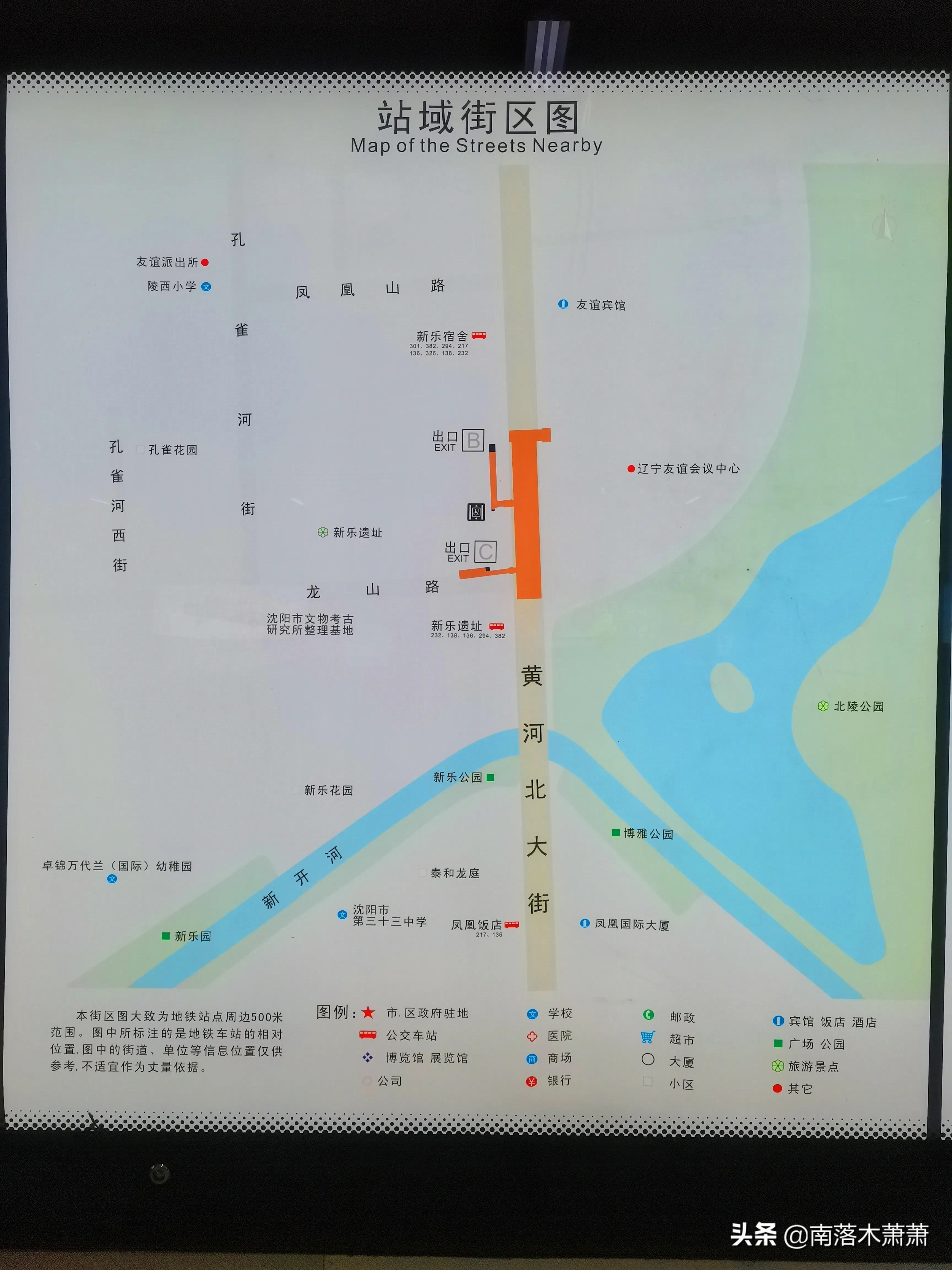 沈阳皇姑新乐遗址,参观沈阳新乐遗址博物馆