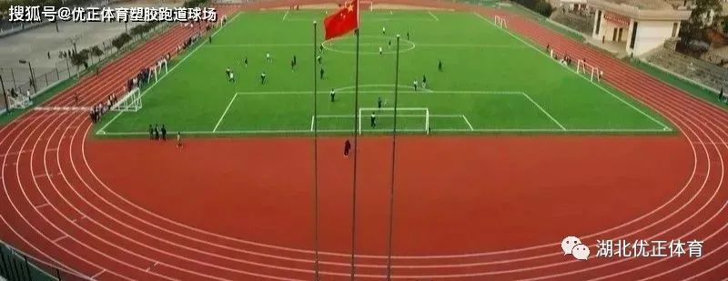 混合型透气塑胶跑道,塑胶跑道透气型和混合型的价格