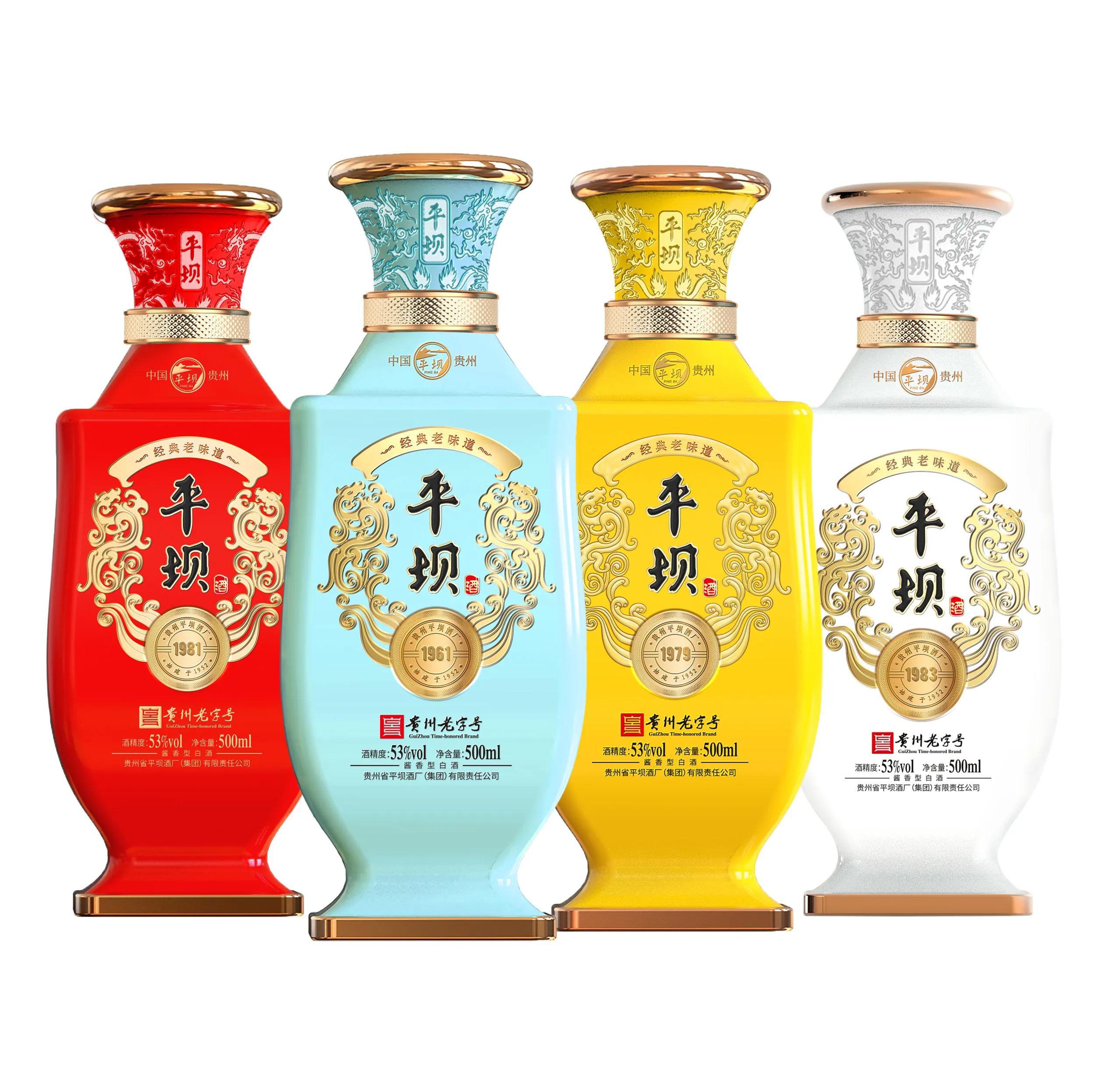 贵州老八大名酒都是什么酒,贵州老八大名酒平坝窖酒