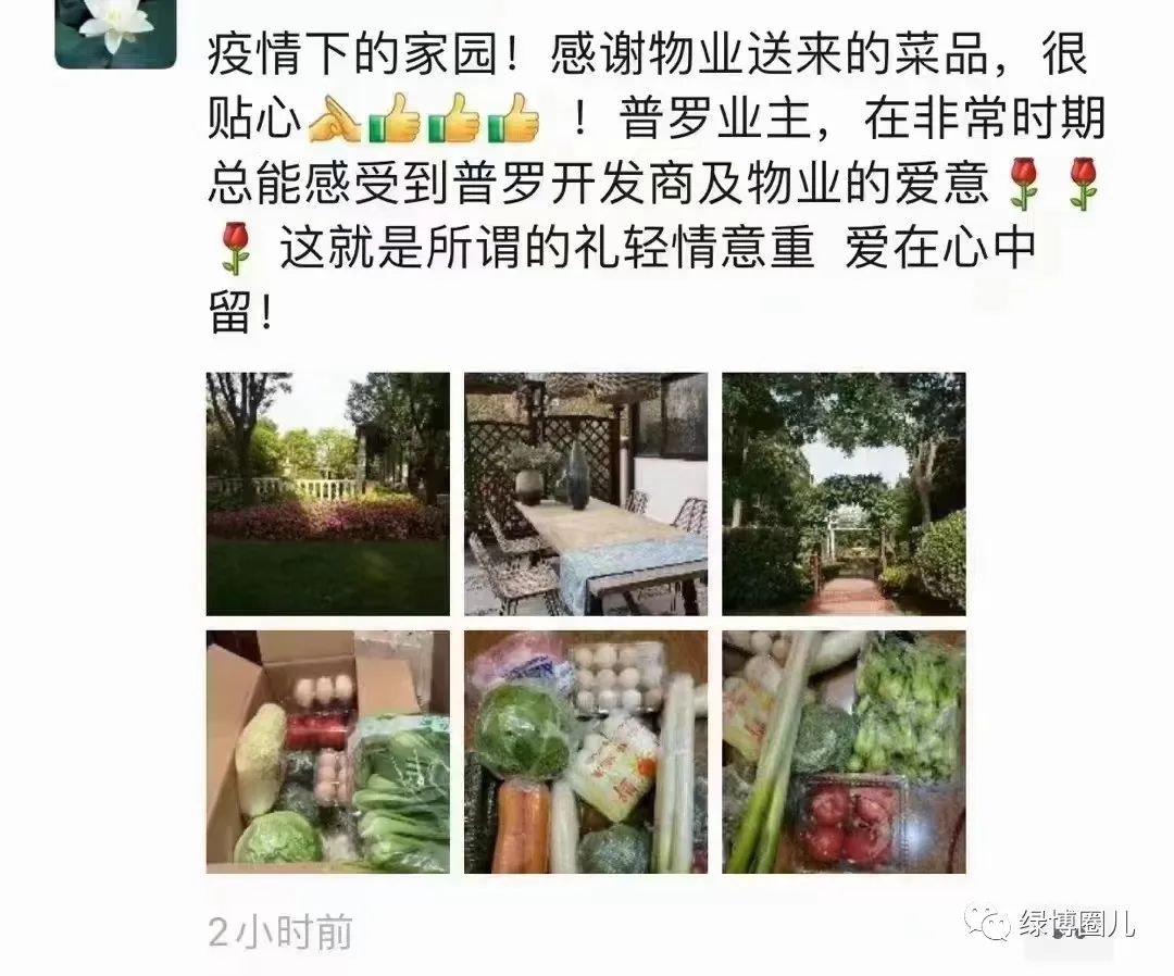 郑州目前口碑最好的物业公司,郑州产业园物业哪家好