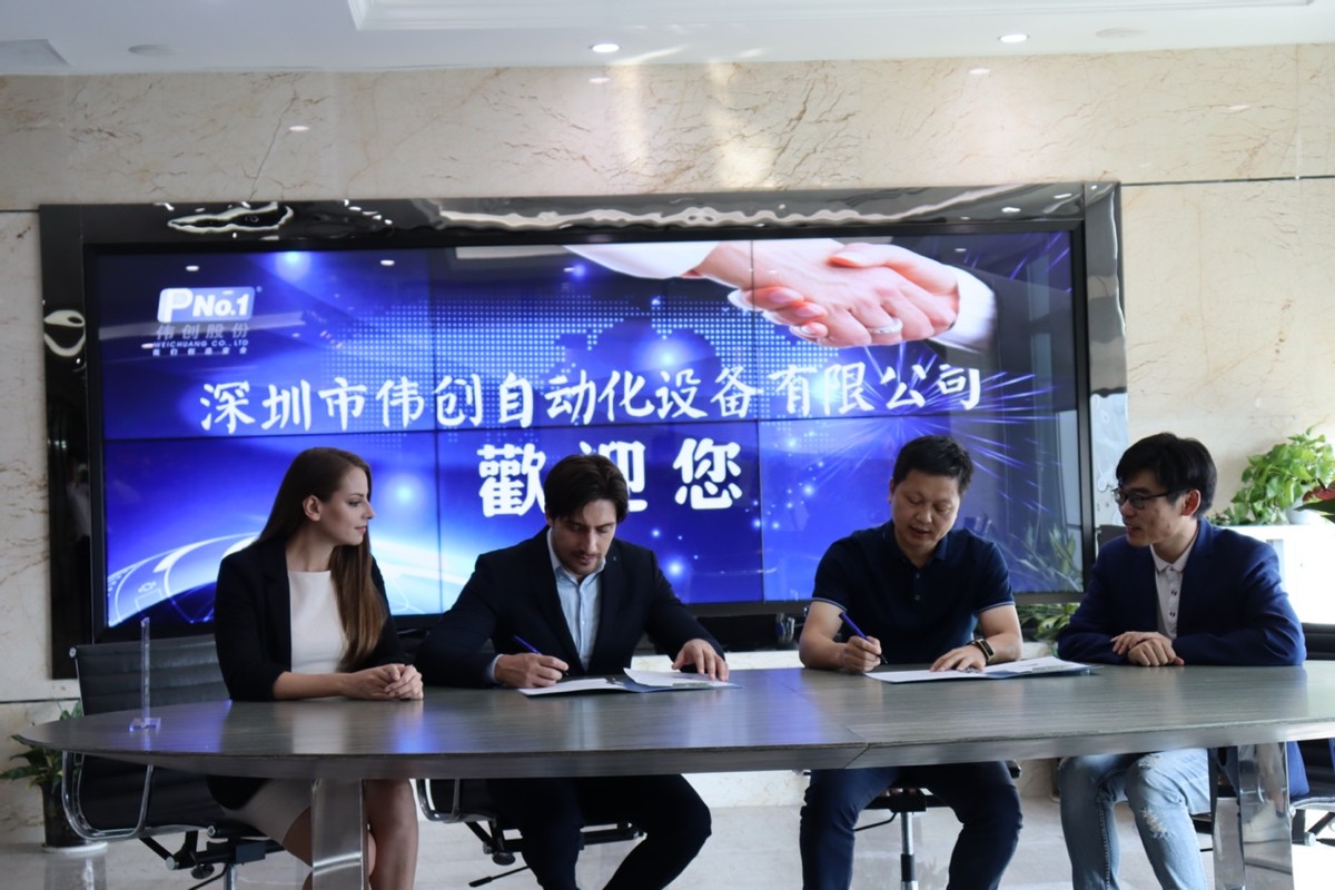 伟创立体车库,智能立体车库行业前景