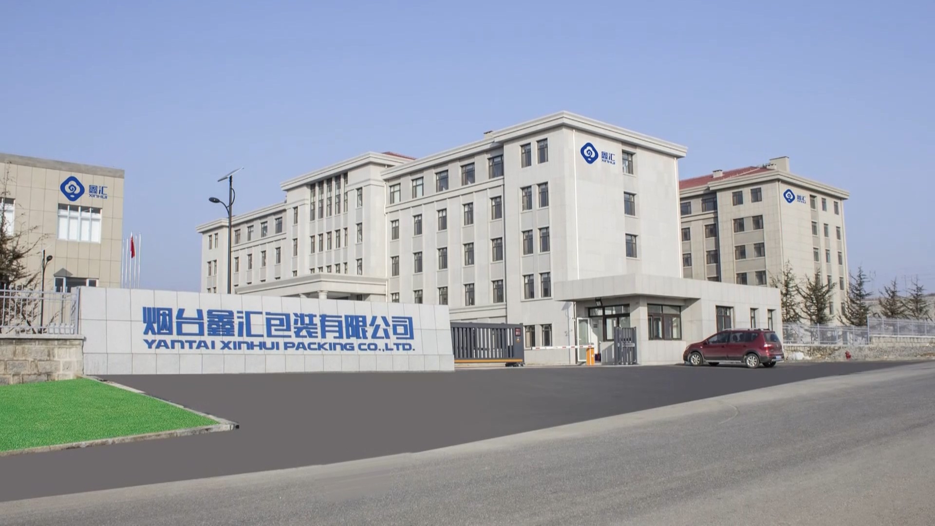 德特威勒进军中国市场，收购烟台鑫汇包装