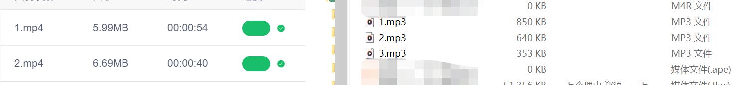 视频音乐怎么转换成mp3格式,怎么才能把视频转换成mp3格式