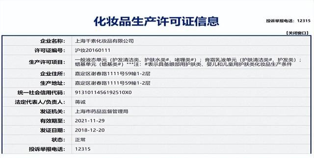 虚假劳动诉讼,虚假宣传引起的劳动纠纷