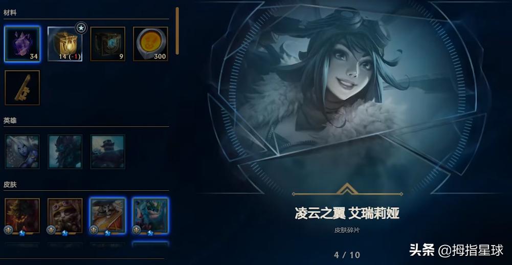 lol杰作宝箱重置,lol18年杰作宝箱什么时候改版