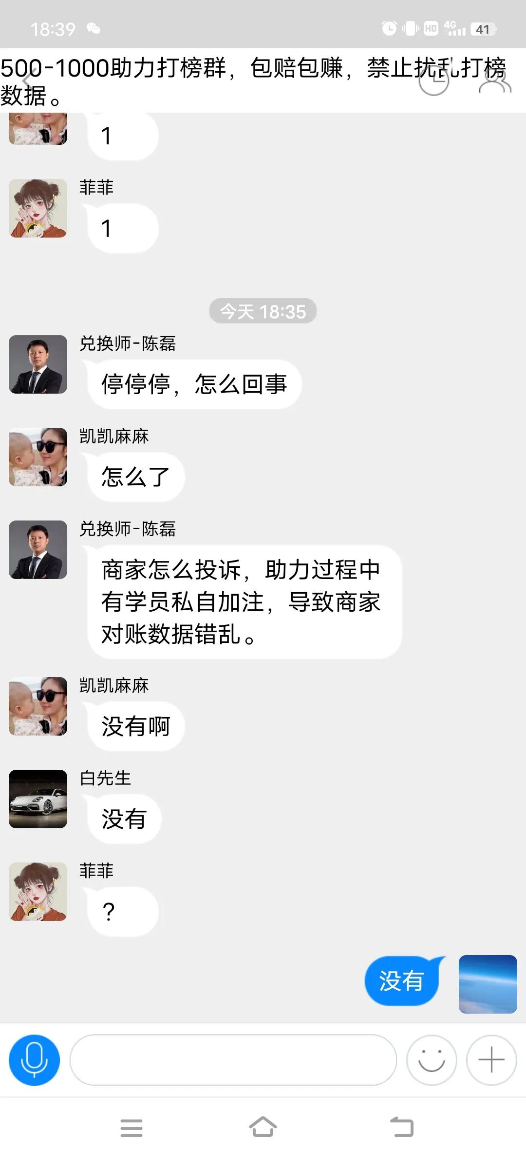 新型诈骗手法伪装成流调谨防被骗,新型诈骗骗子会邮寄东西给你吗