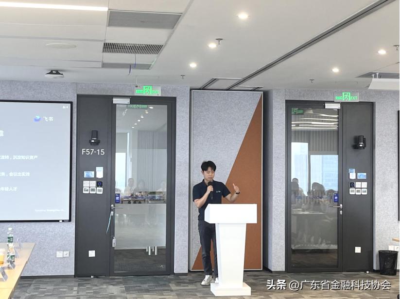 学习交流·融合共进——走进北京火山引擎科技有限公司广州公司