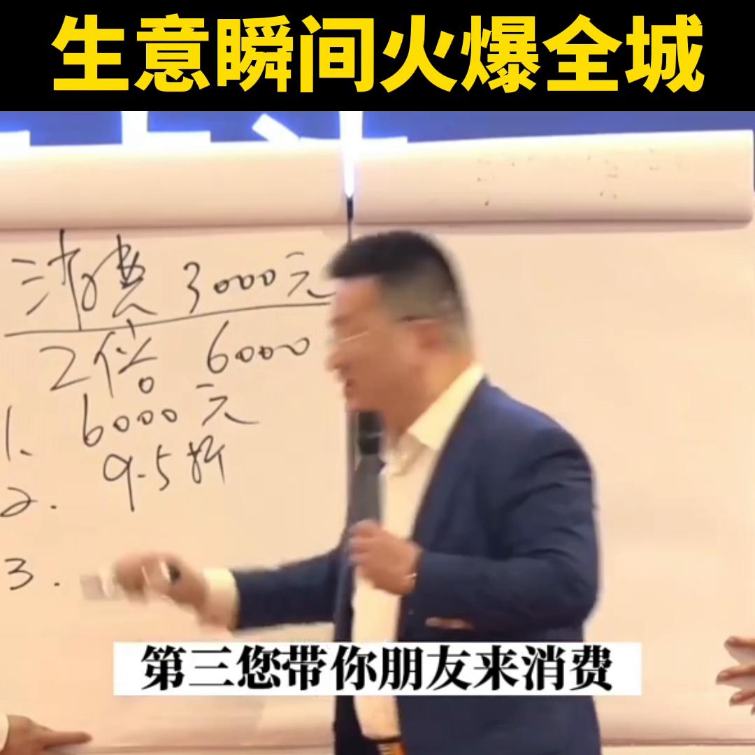 充卡营销,冲卡营销新模式