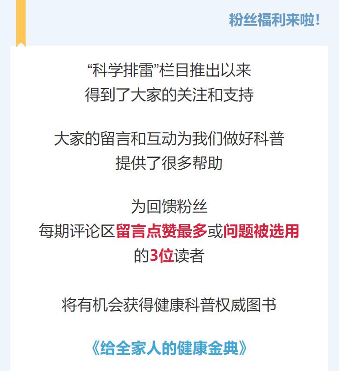 近视戴眼镜看近是不是会加深度数,戴眼镜会不会加深近视度数