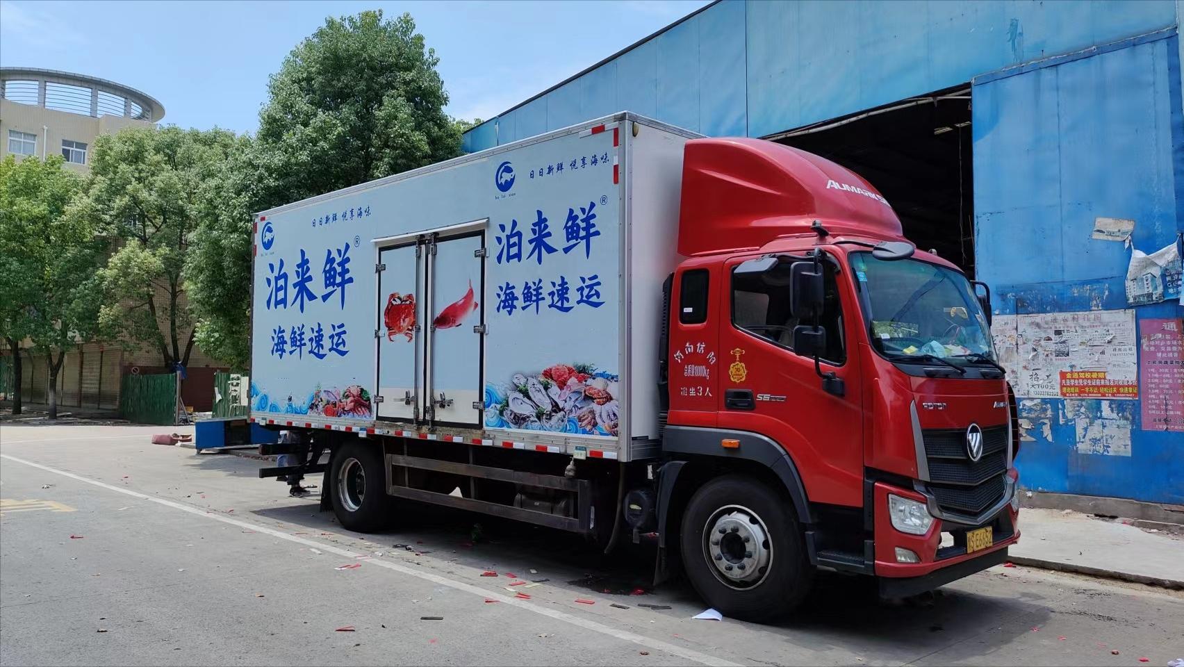 泊来鲜加盟靠谱吗,连锁鲜活海鲜品牌加盟