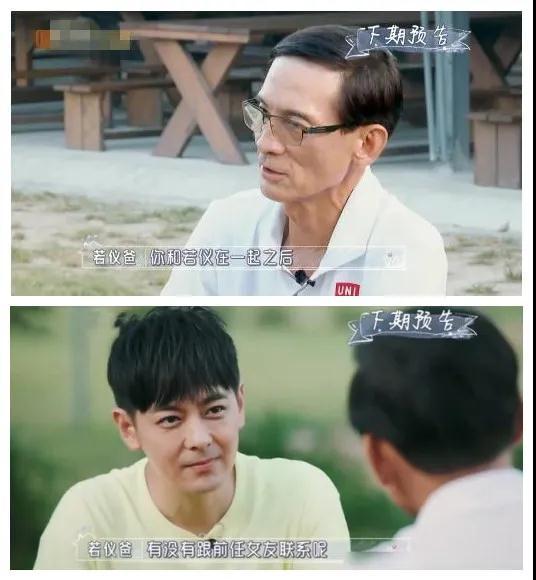 林志颖当岳父面喂陈若仪剩饭，老人家对他的前女友林心如耿耿于怀