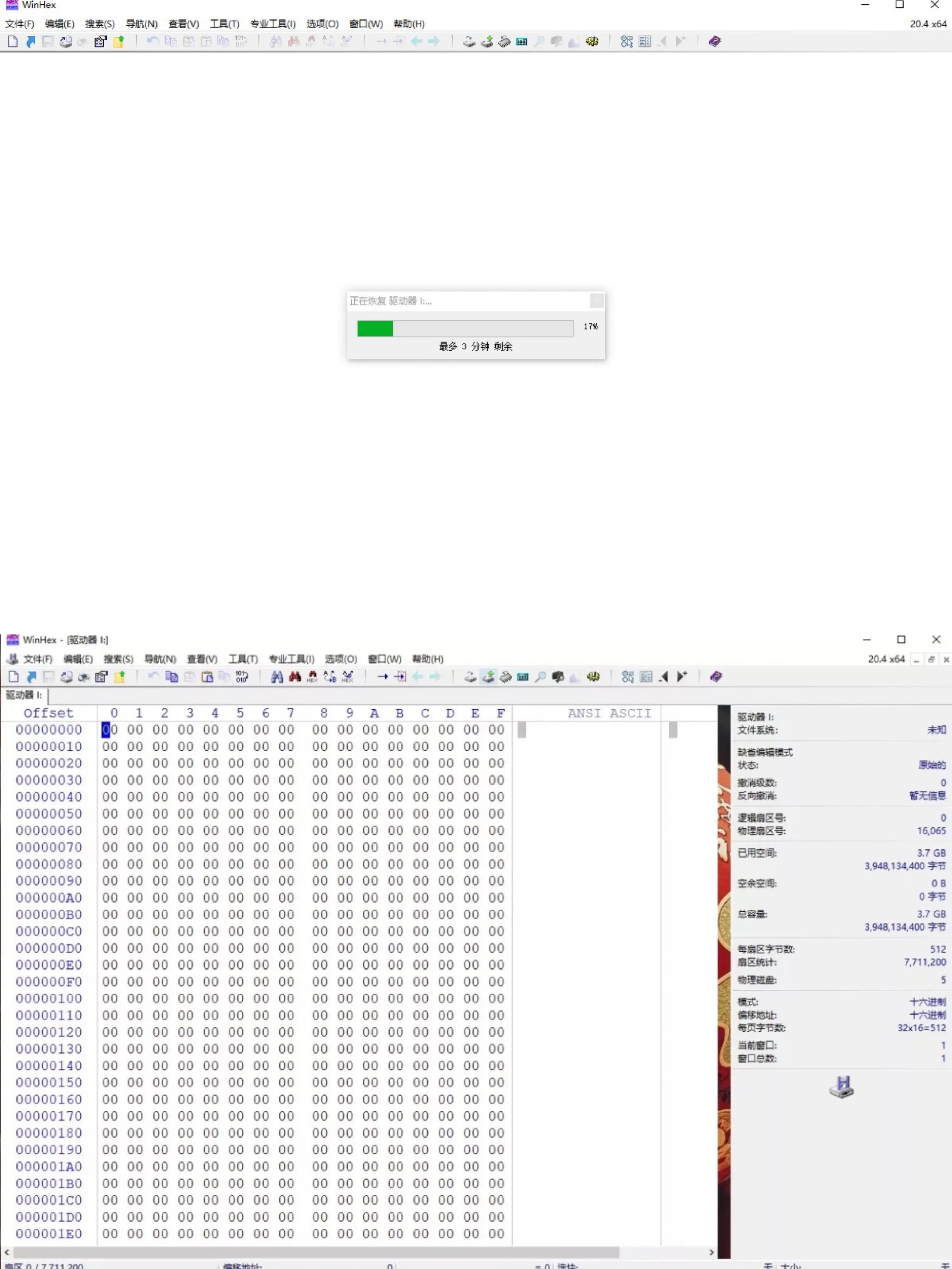 小米电视盒子一直在启动界面,小米盒子无法启动一直在开机画面