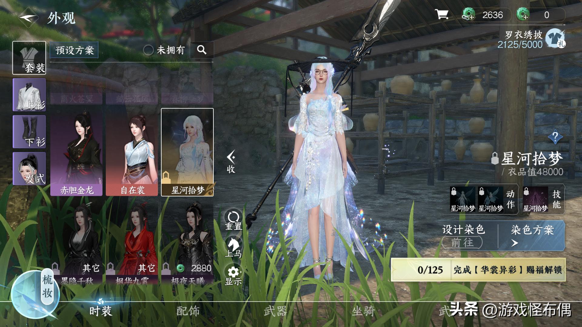 逆水寒手游0氪天花板5w什么水平,逆水寒手游氪金程度排名