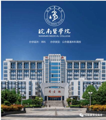 安徽高校考研深造录取率排名,安徽大学考研率排行