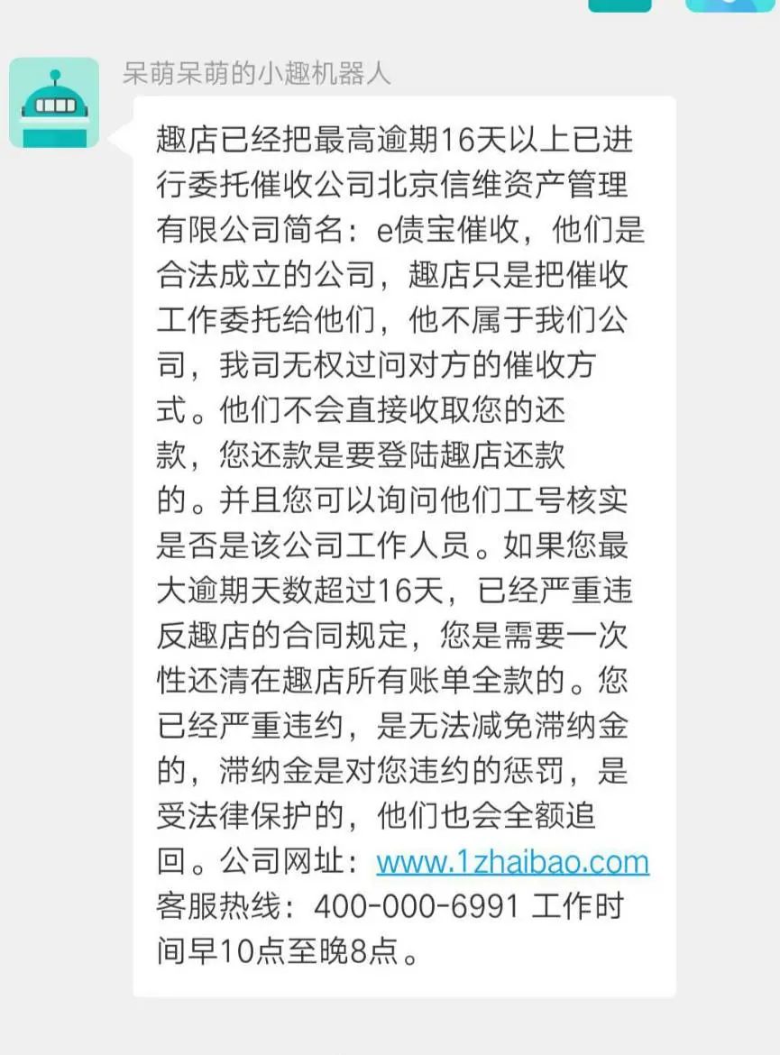 才刚火就凉了,他是真活该
