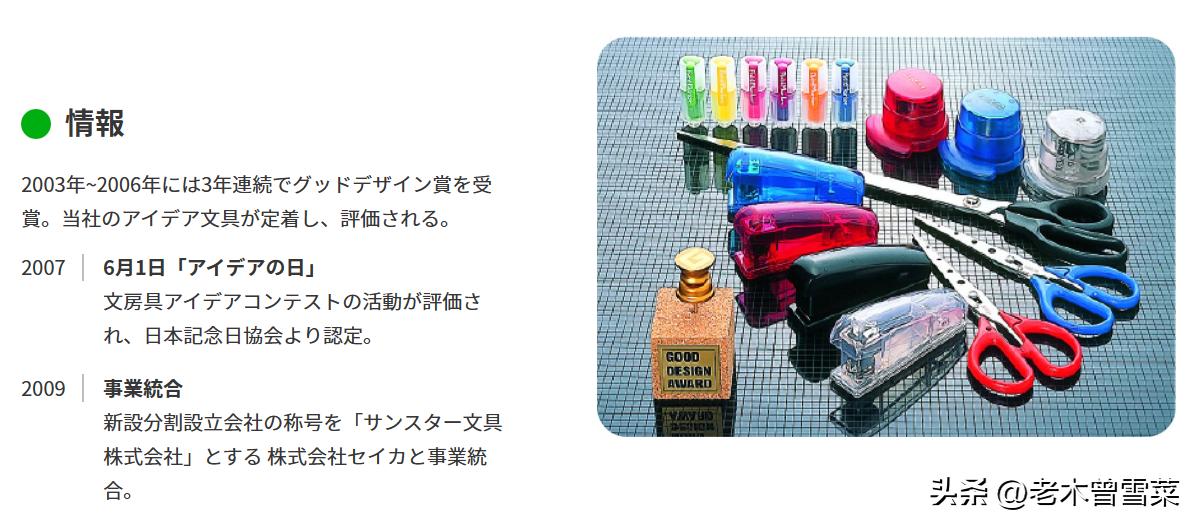 日本文具文具盒,日本文具大品牌