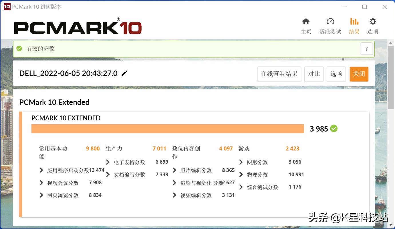 delllatitude5340评测,戴尔latitude5330测评