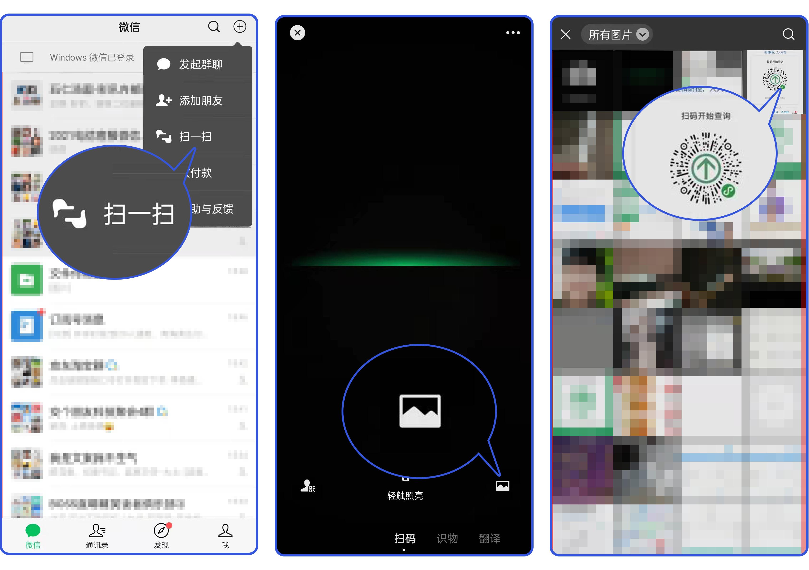 行程码扫不出来的原因有哪些,行程码为什么显示不出来