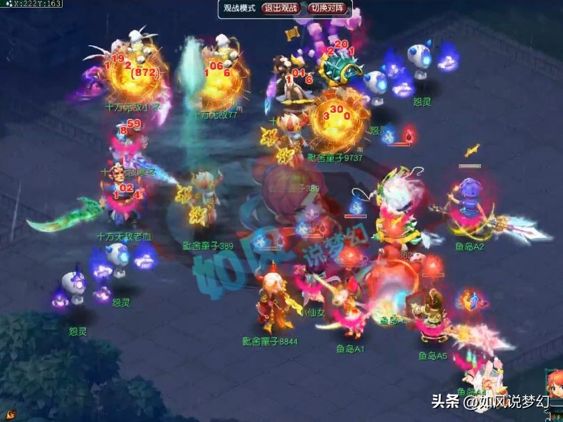 九黎城和龙宫哪个输出高,梦幻西游九黎城和龙宫