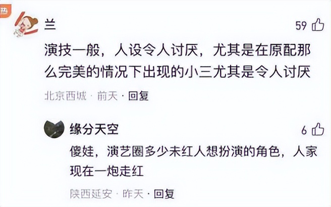 黑红小花张月：质疑整容上位不雅，演绿茶遭网暴，新剧逆转口碑