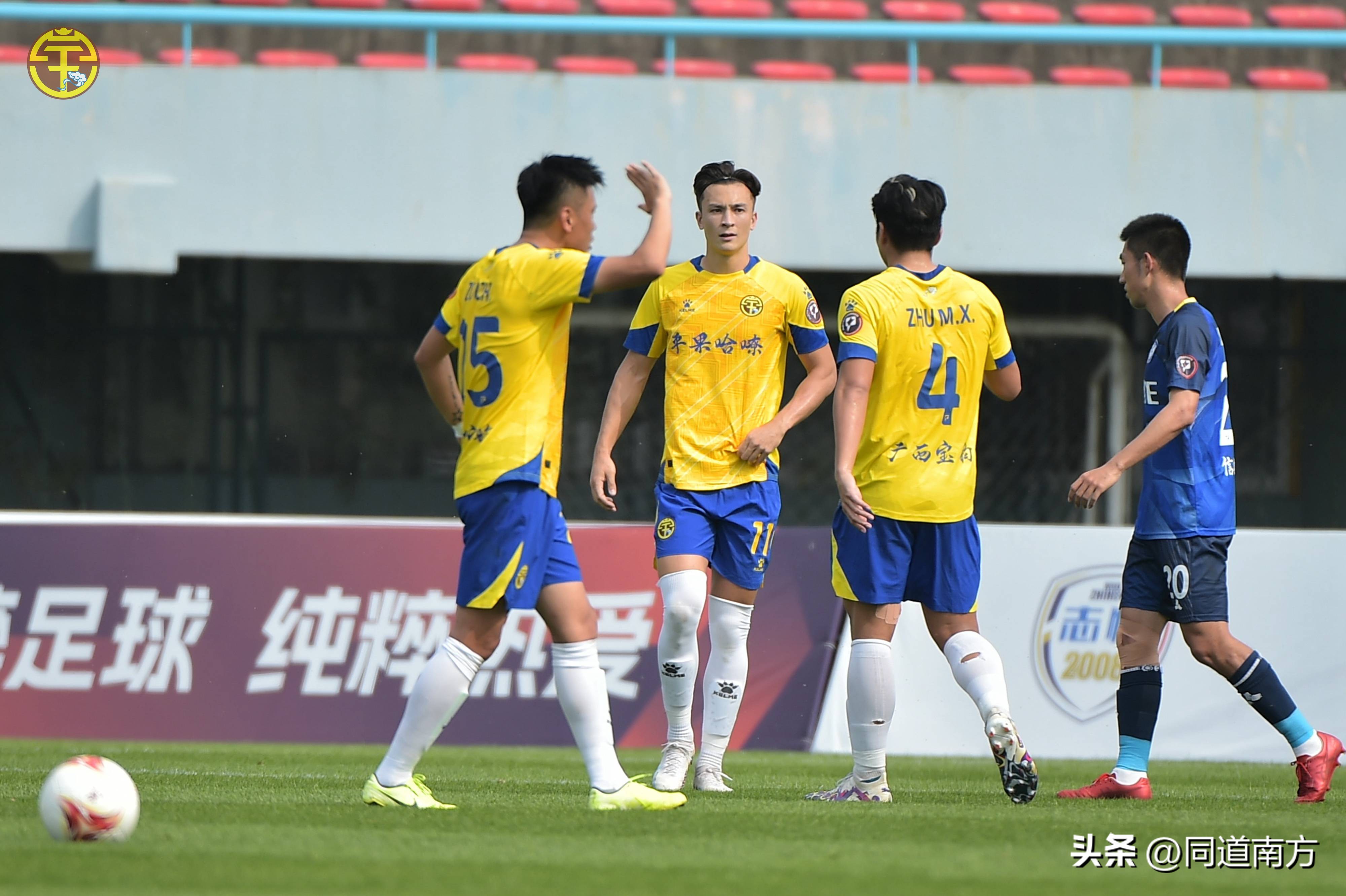 中甲：四川九牛3-0广西平果哈嘹,中甲：广州0-1广西平果哈嘹遭双杀