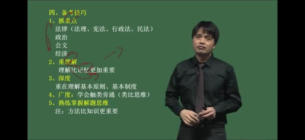 山东省事业单位考试内容所占比例,山东省事业单位考试公共基础知识