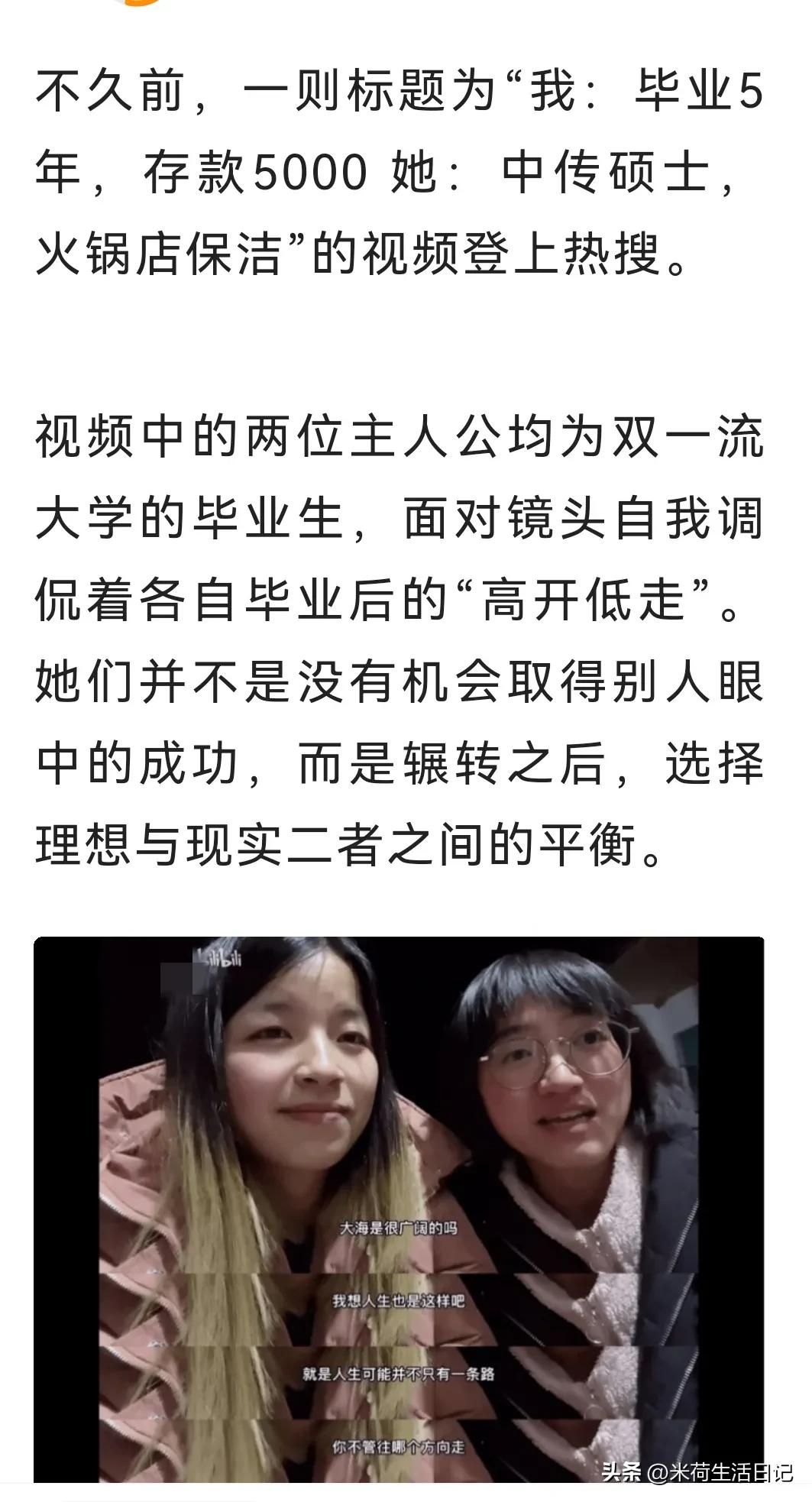 孔乙己学习的意义,孔乙己文学现象背后的深意