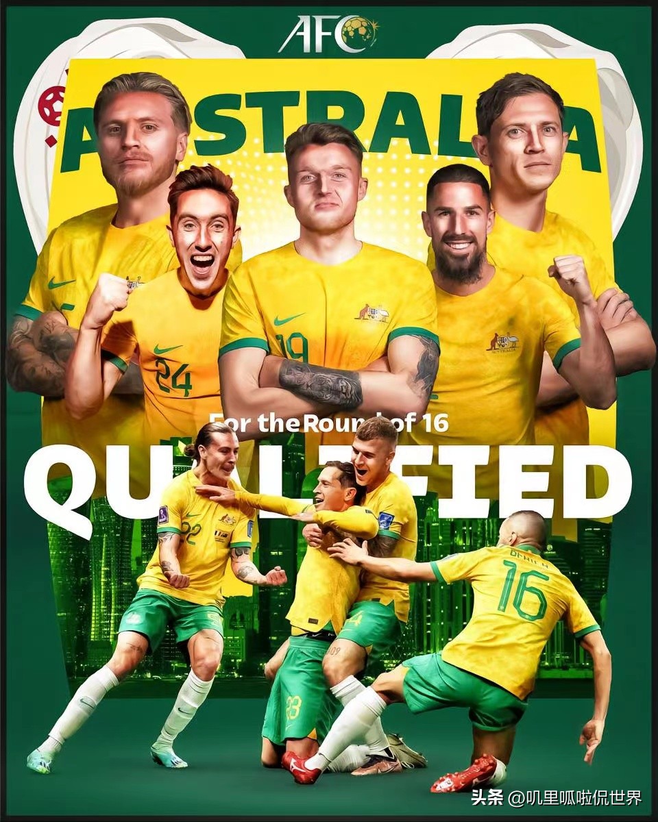 澳大利亚世界杯过往比赛结果,澳大利亚进卡塔尔世界杯了吗