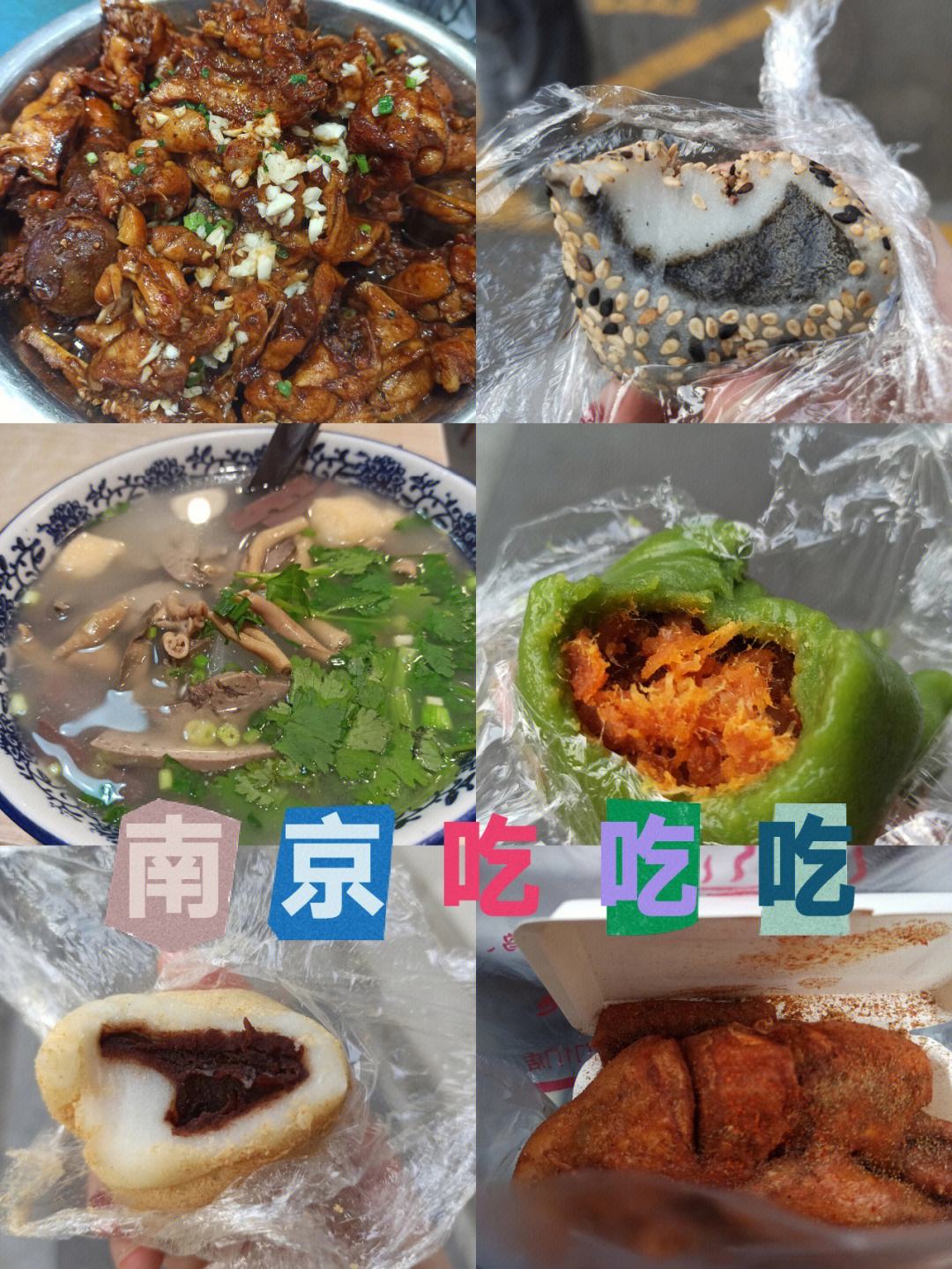 南京六朝古都是哪6个朝代,美丽的六朝古都南京风光无限