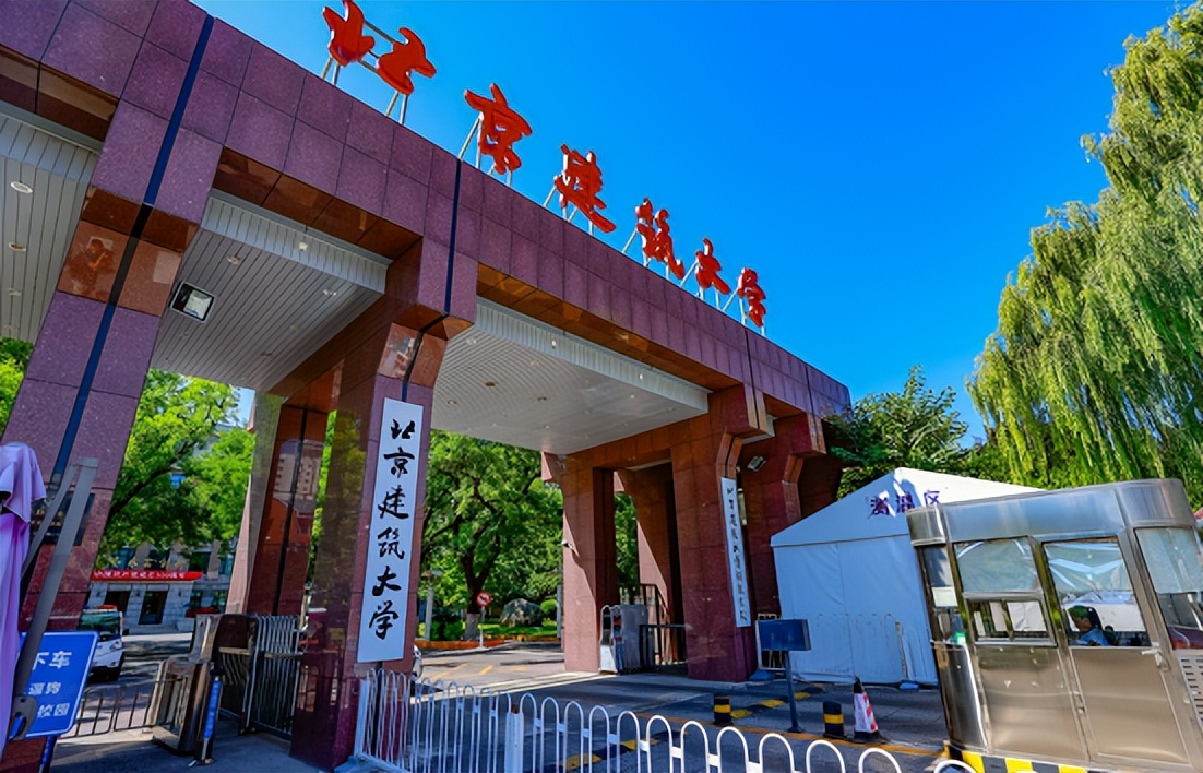北京建筑大学建筑学院在哪个校区,北京建筑大学学院分布