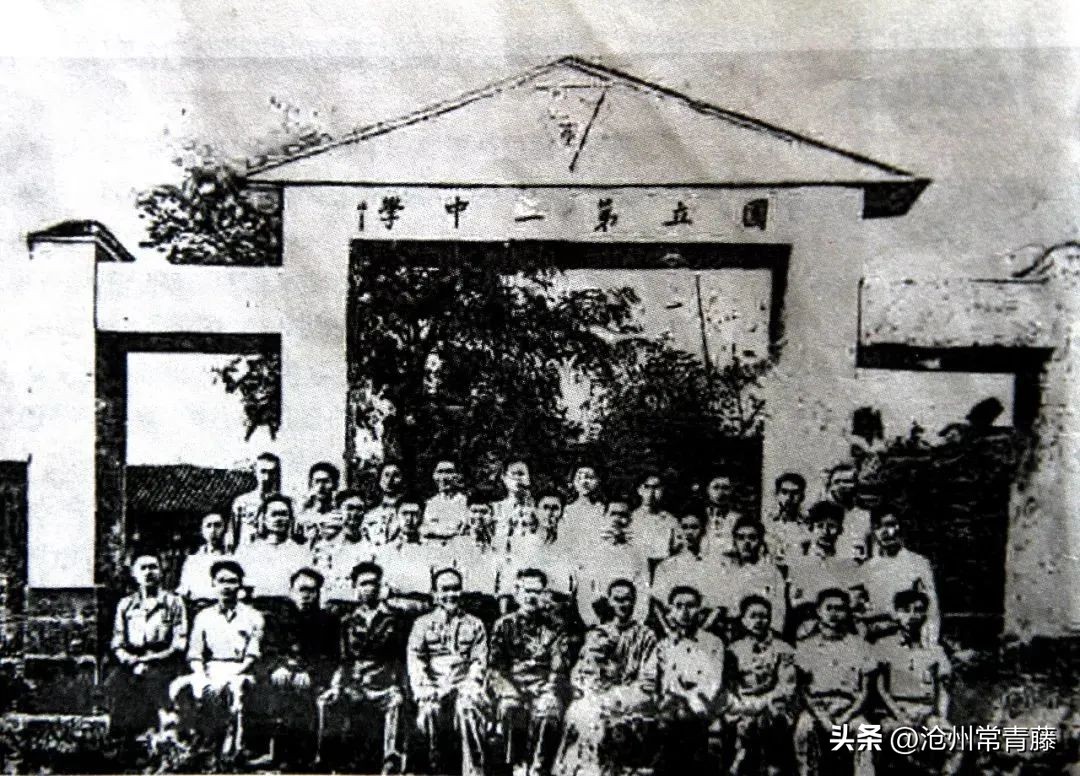 「名校介绍」沧州一中：百年沧桑，底蕴深厚