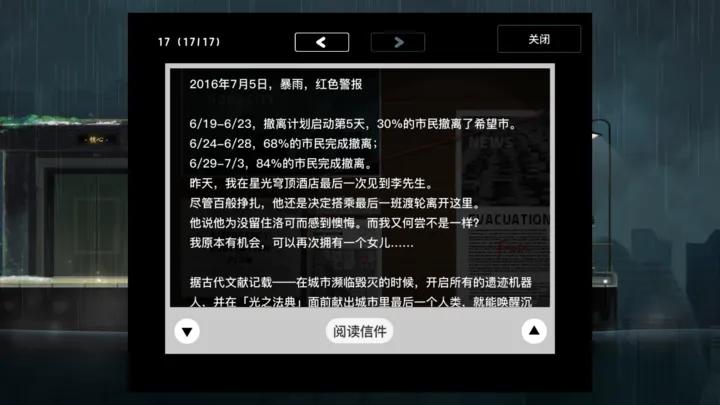 好玩儿的独立游戏推荐,精品独立游戏推荐理由简短一点