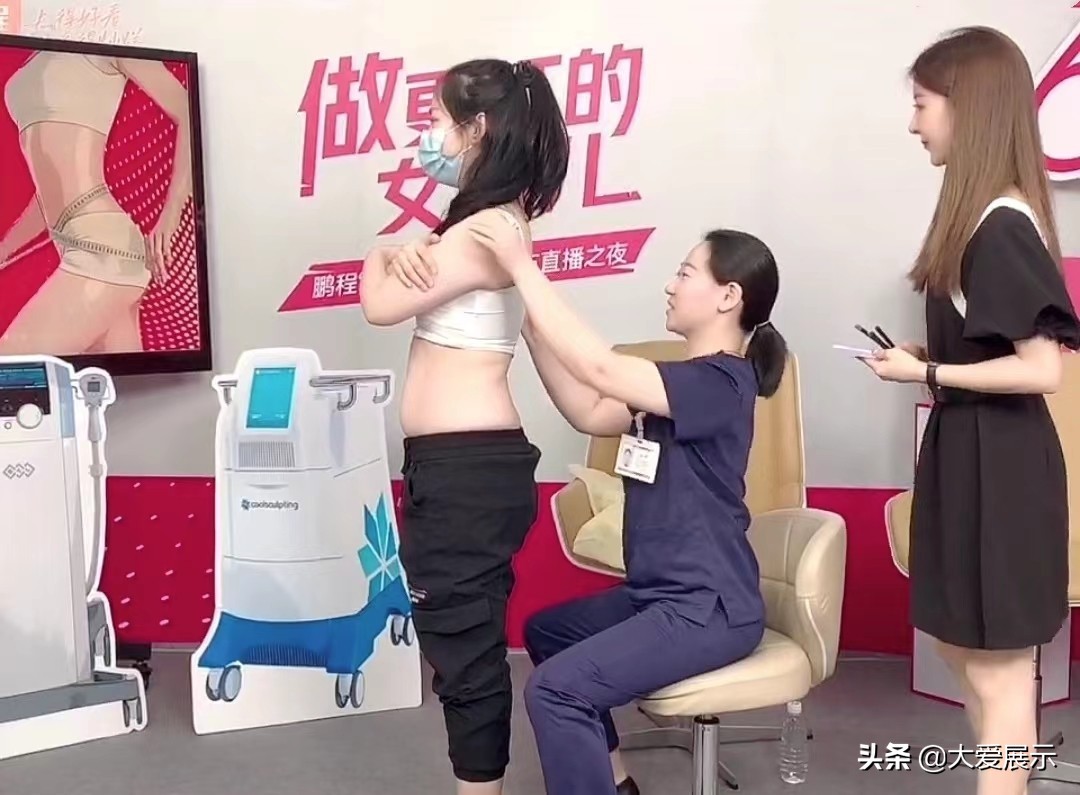 做更红女孩！深圳鹏程医院国际瘦瘦节启动，6G躺瘦新品隆重发布