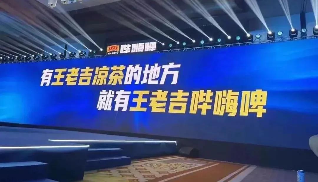 卖一罐王老吉的利润,卖王老吉