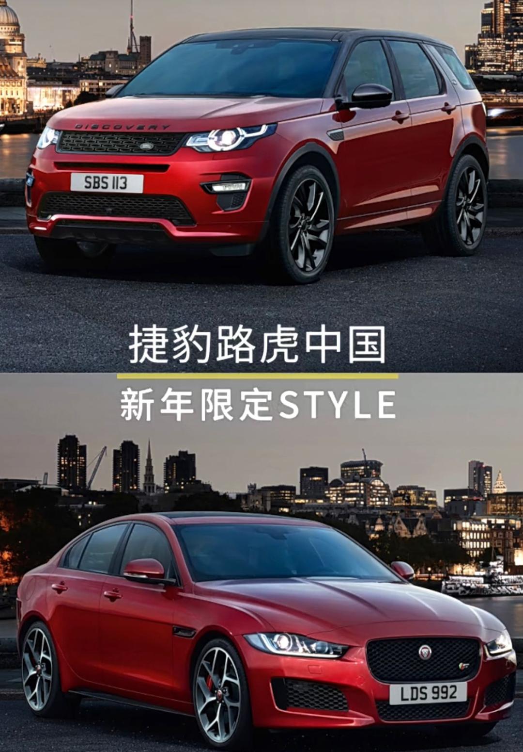 捷豹路虎「新年限定风」｜MUSINESS音乐版权购买平台（奕颗贝壳）