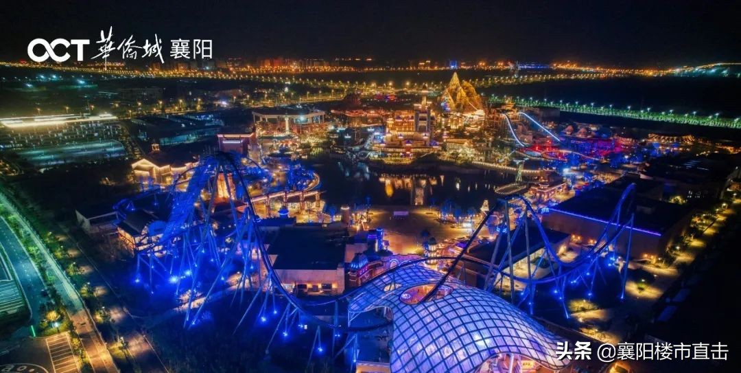 华侨城持续推进文旅高质量发展,华侨城高质量发展