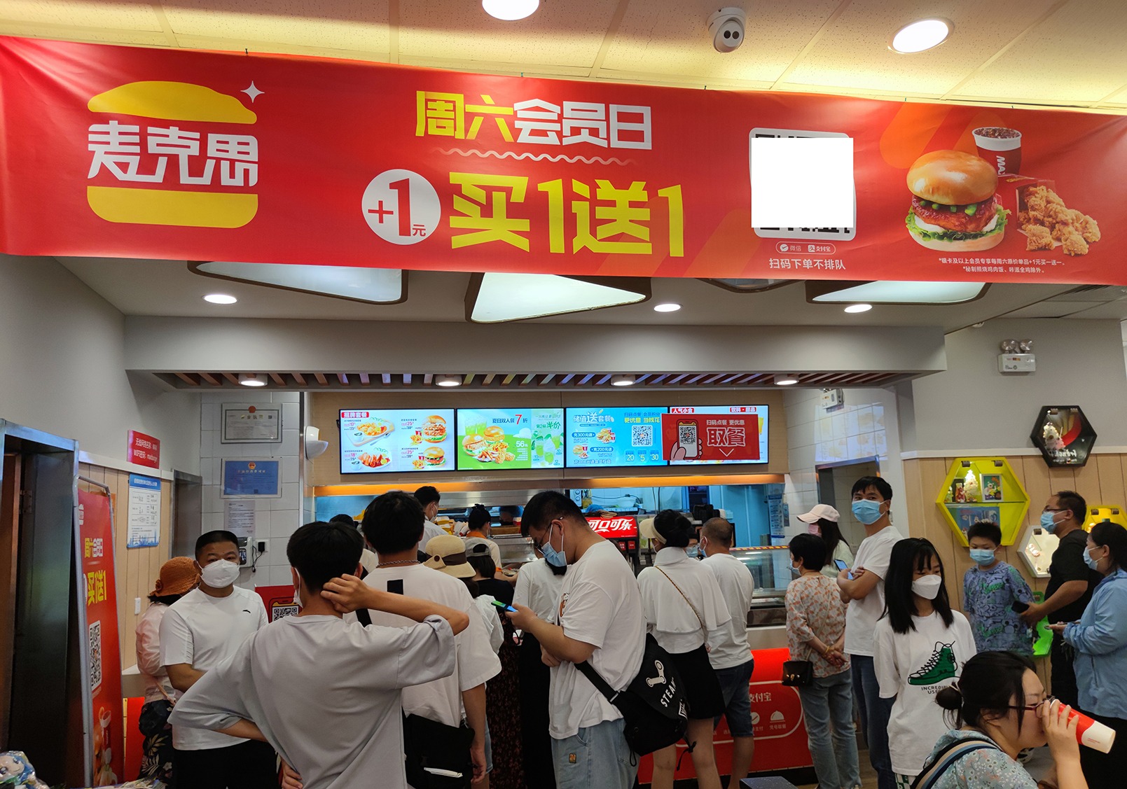 麦克思丨本土品牌强势崛起,中西合璧成趋势