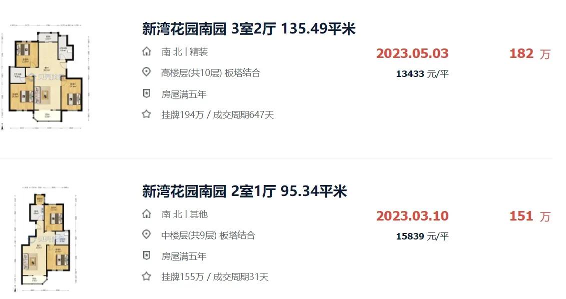 武清八中好还是五中好,武清区八小对口中学校