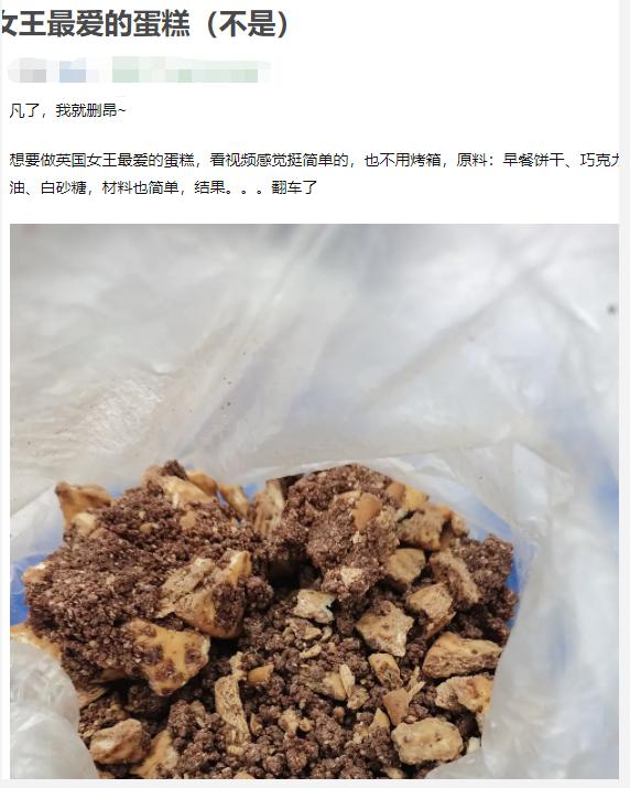 女王气质的蛋糕,女王霸气款蛋糕