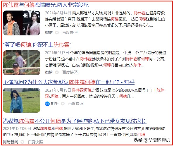 四大超模塑料姐妹花,四大维密超模