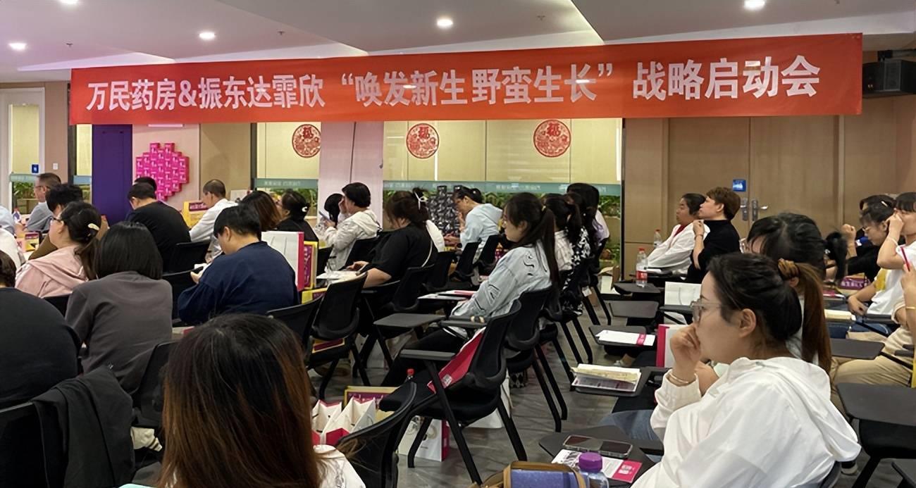 让我们共同打造首要任务，振东大飞新与万民药房达成战略合作！