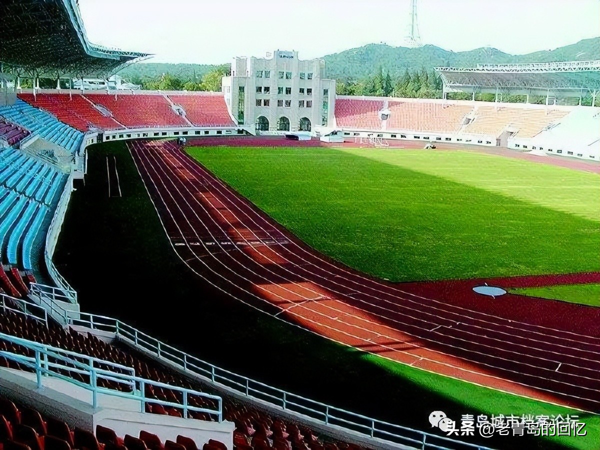 青岛老建筑一部厚重的历史,青岛在建大型体育馆