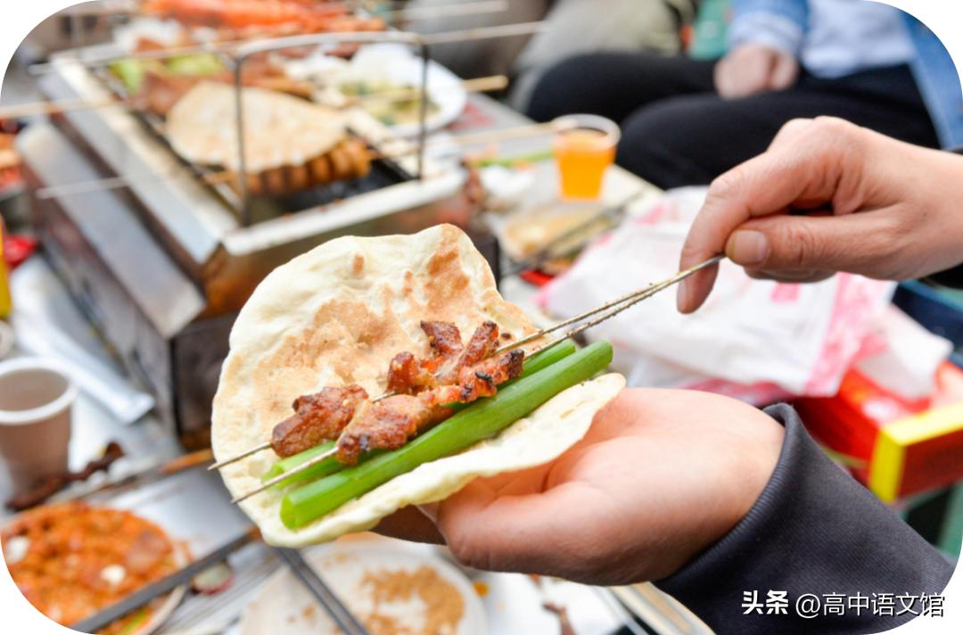 高考热点素材：淄博烧烤，烟火气、美食文化、创新等话题全素材