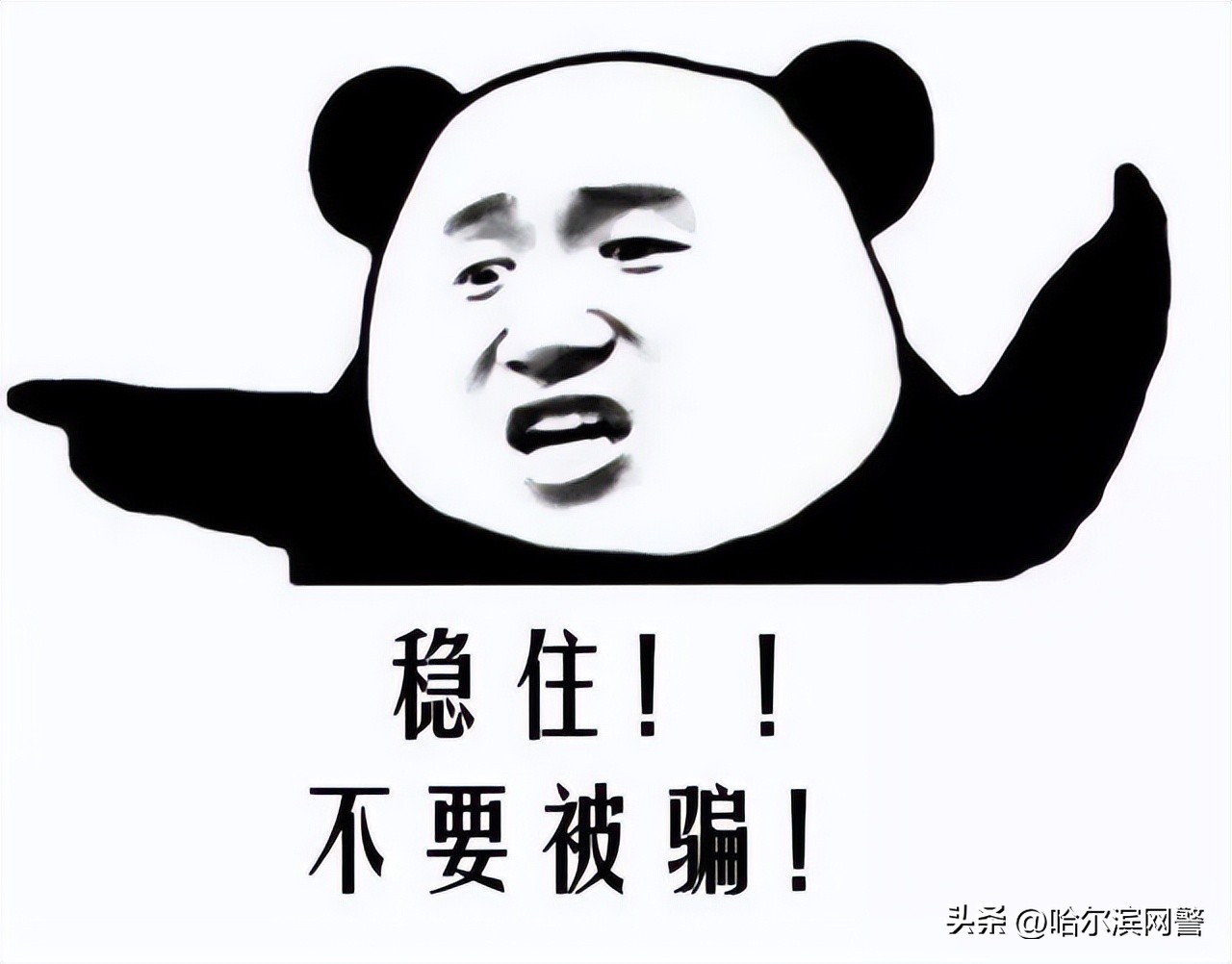 冒充领导推销产品是不是民事欺诈,冒充厂家人员销售商品是诈骗吗